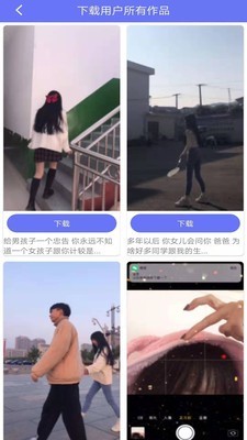 去水印编辑器软件