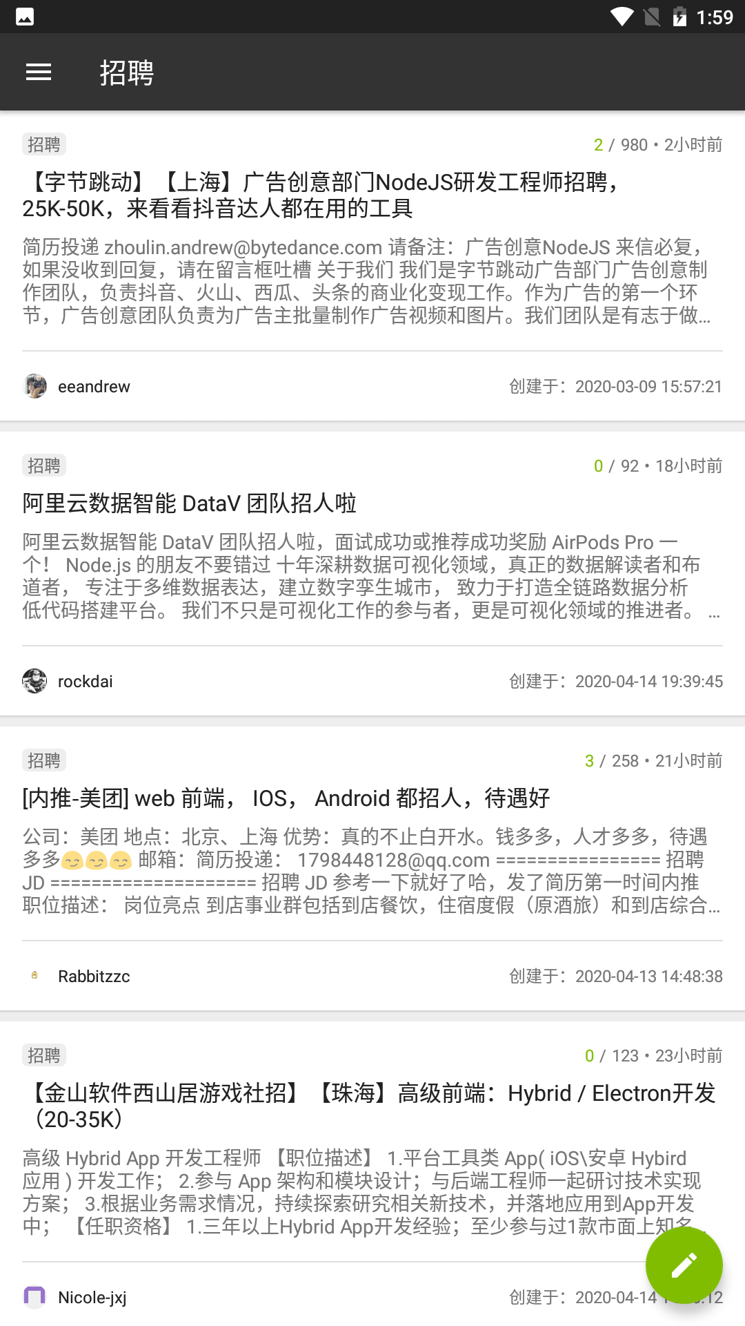编程学习帮手软件