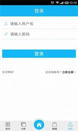 甘肃人才网软件