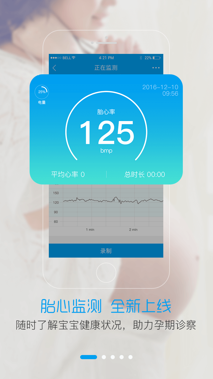 智慧ERP软件