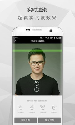 AR City软件