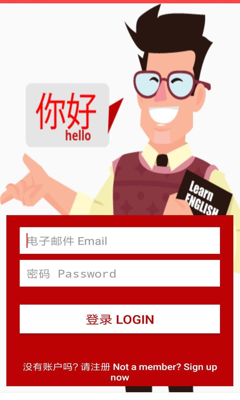 金箍棒海外购软件