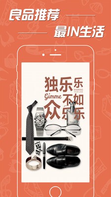 GIMME软件