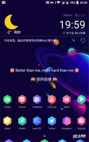 Comasia软件