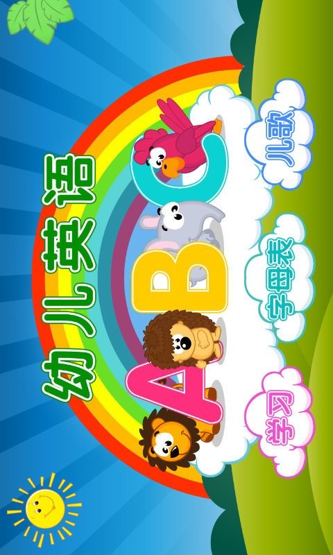 儿童启蒙画画软件
