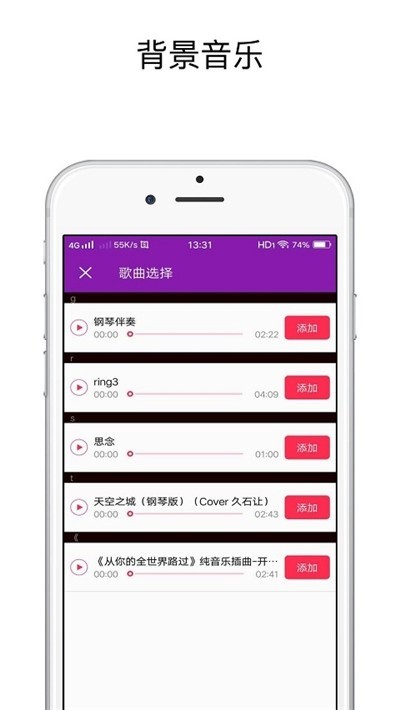 视频剪辑精灵软件