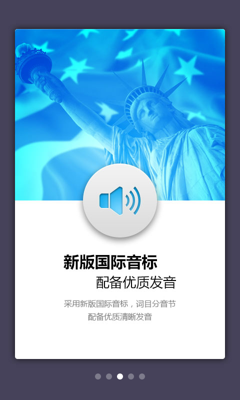 外研社意大利语词典软件