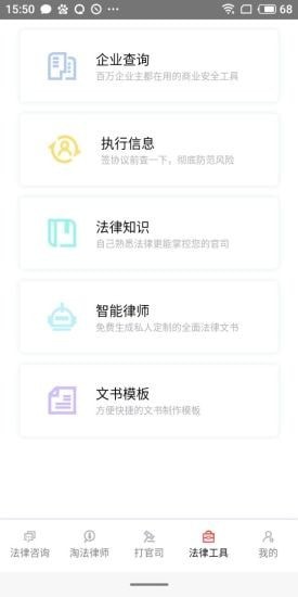 淘法软件