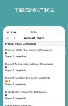 Amazon Appstore(亚马逊市场)软件