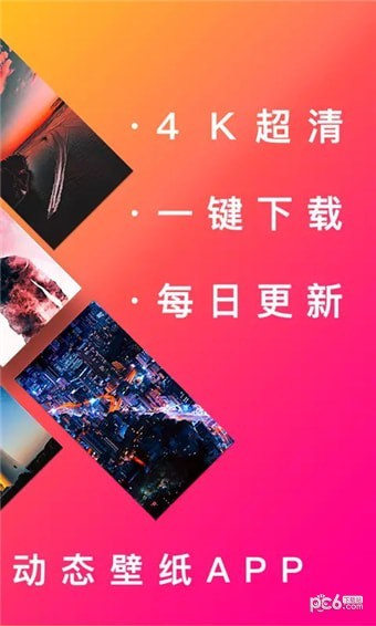 Live Transcribe软件