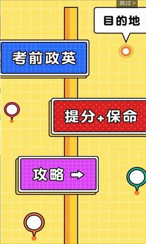 小猪淘课软件