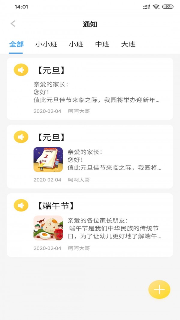 逻辑狗软件