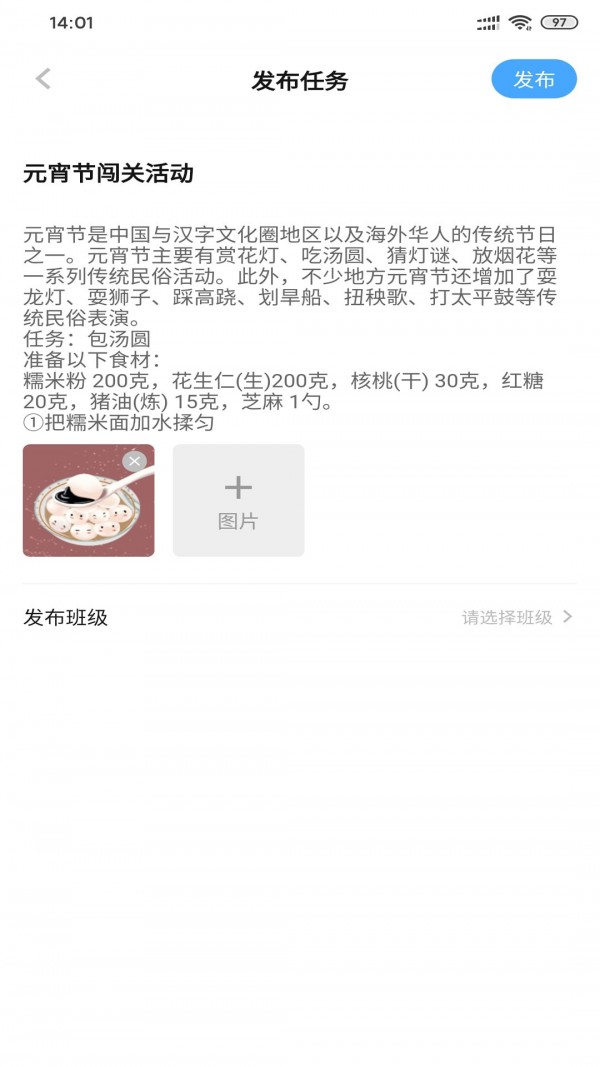 逻辑狗软件