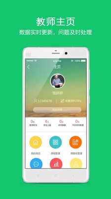 考拉微店经纪人版软件