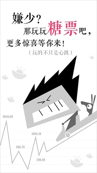 UTo司机端软件