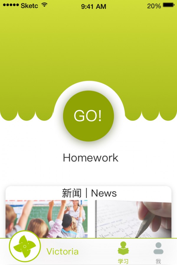 维多利商业软件