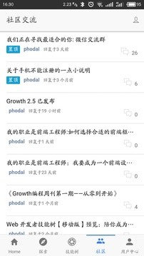 Groovy Film软件