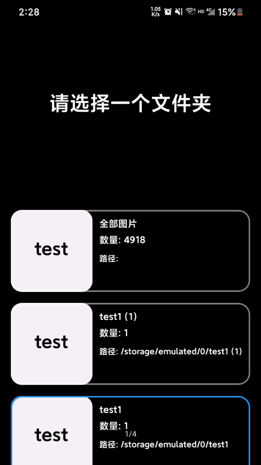 Phonto软件