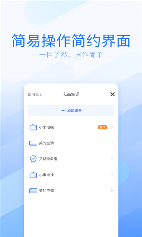 万能电话录音机软件
