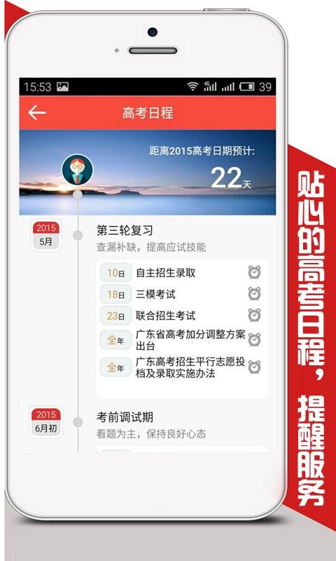 518商城软件