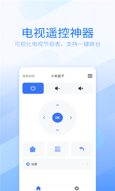 万能电话录音机软件