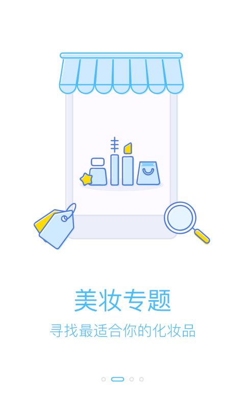 PBA美颜分享相机汇软件