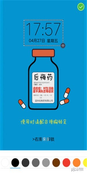 画中画趣拍软件