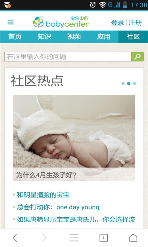智慧树MOOC软件