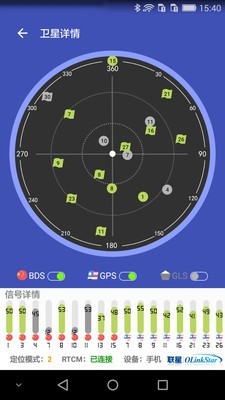 北斗助手软件