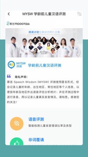 MySms软件