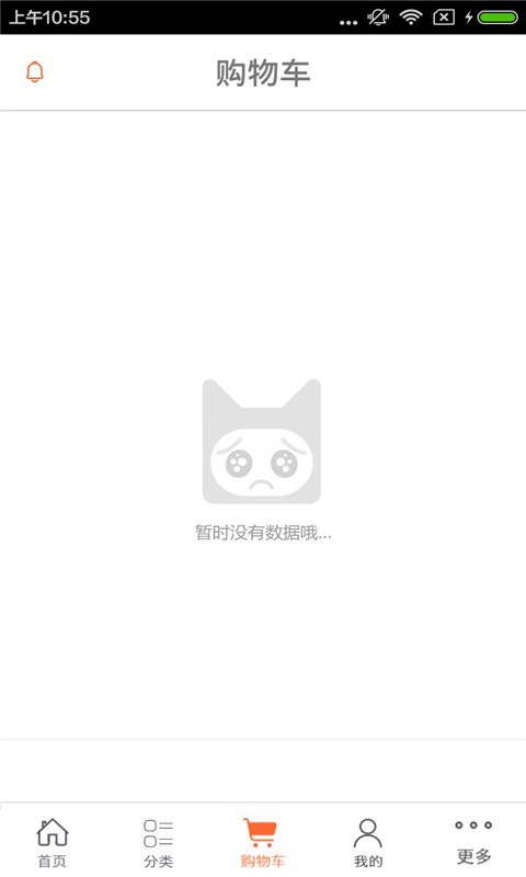 河北医科大学第四医院软件
