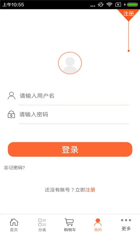 河北医科大学第四医院软件