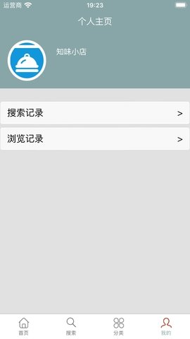 橙橙盒子软件