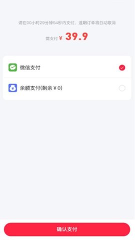 巨客商城软件