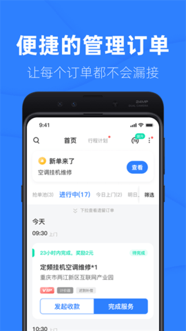 啄木鸟工程师软件