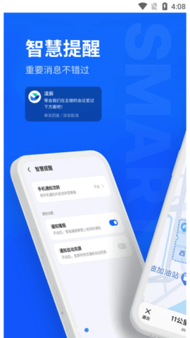myvu软件