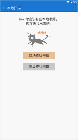 anyview软件