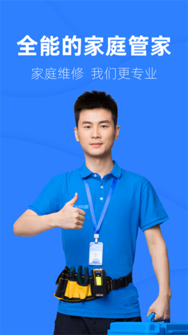 啄木鸟工程师软件