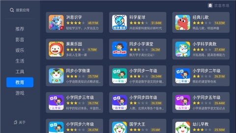 欢喜市场软件