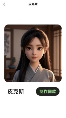 多艺相机软件