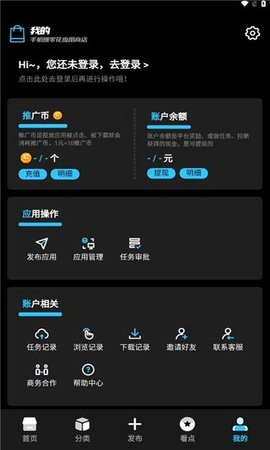 汇应用软件