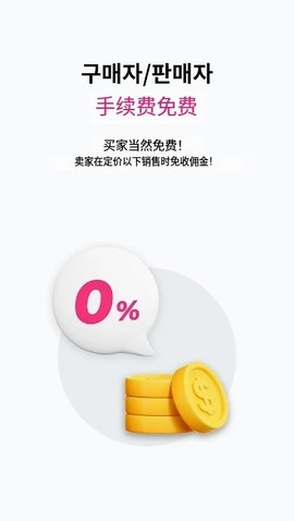 ticketbay global软件
