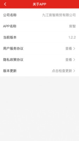 宸智软件