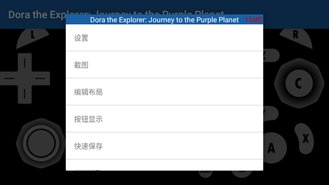 Dolphin增强版软件