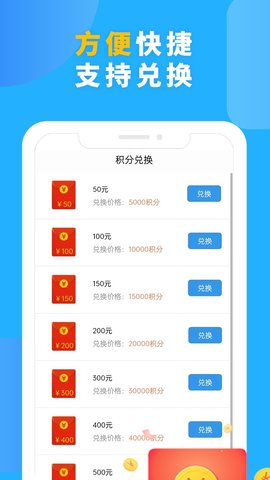 第一调查网软件