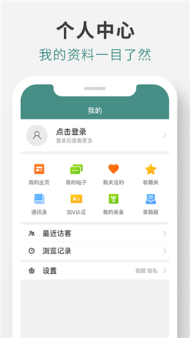 中羽在线app软件