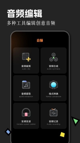 flac转换器软件