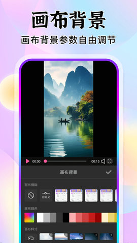 wink易修图视频软件