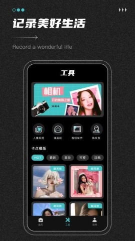 Instax mini软件