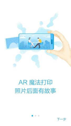 华为打印机软件